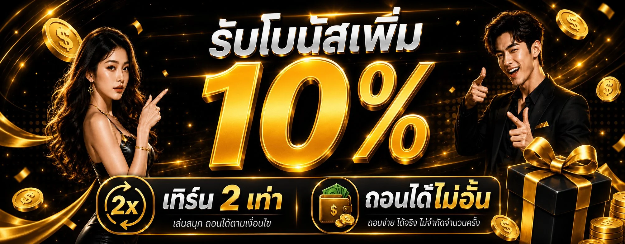 สล็อตออนไลน์ CHOPPER88 รวมเกมเว็บตรงจากทุกค่าย