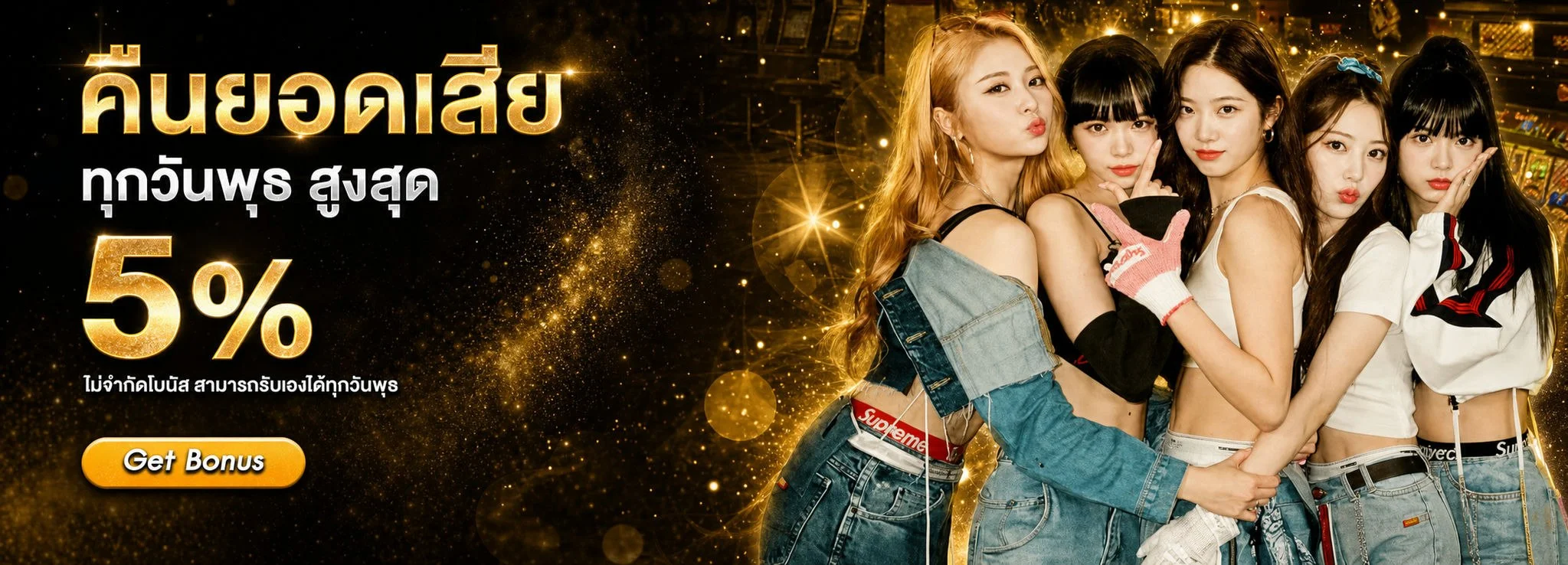 สล็อตออนไลน์ค่ายดังบน CHOPPER88