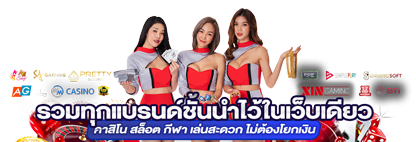 Chopper88: เดิมพันสุดล้ำ นำเทรนด์การเดิมพันยุคใหม่